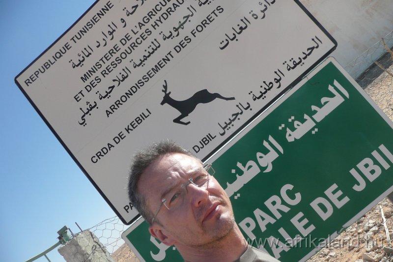 Saharun_213.JPG